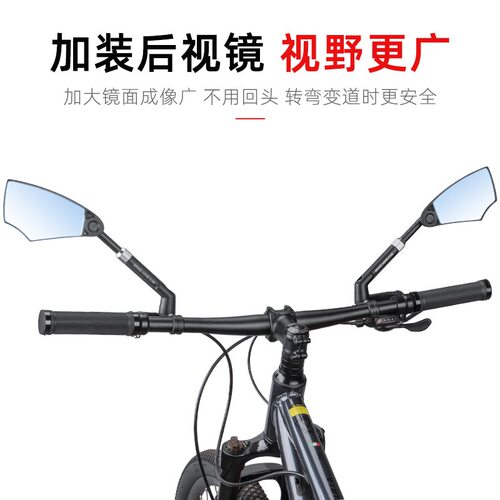 KONG自行车后视镜360°旋转防眩