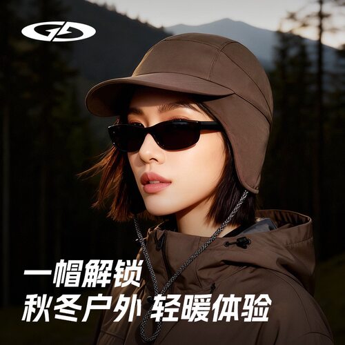 Golovejoy护耳鸭舌帽子秋冬户外