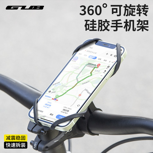 GUBP13硅胶绑带手机支架