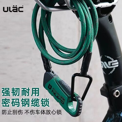 自行车锁头盔密码锁防盗钢缆锁
