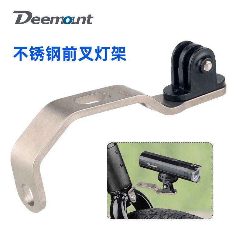 Deemount不锈钢车灯相机夹图片