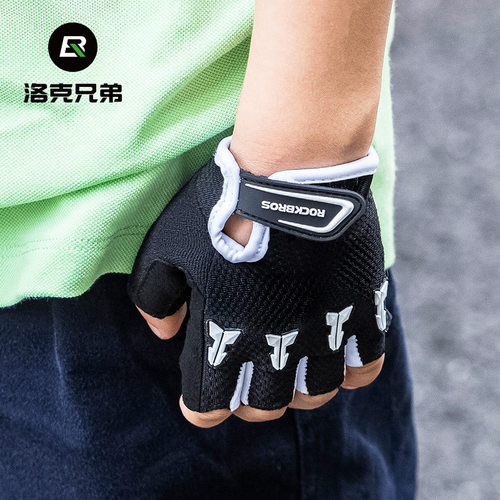 洛克兄弟骑行手套减震防滑