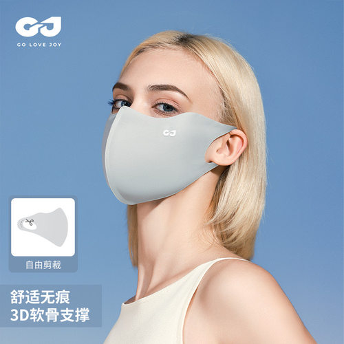 golovejoy冰丝无痕口罩春季新款
