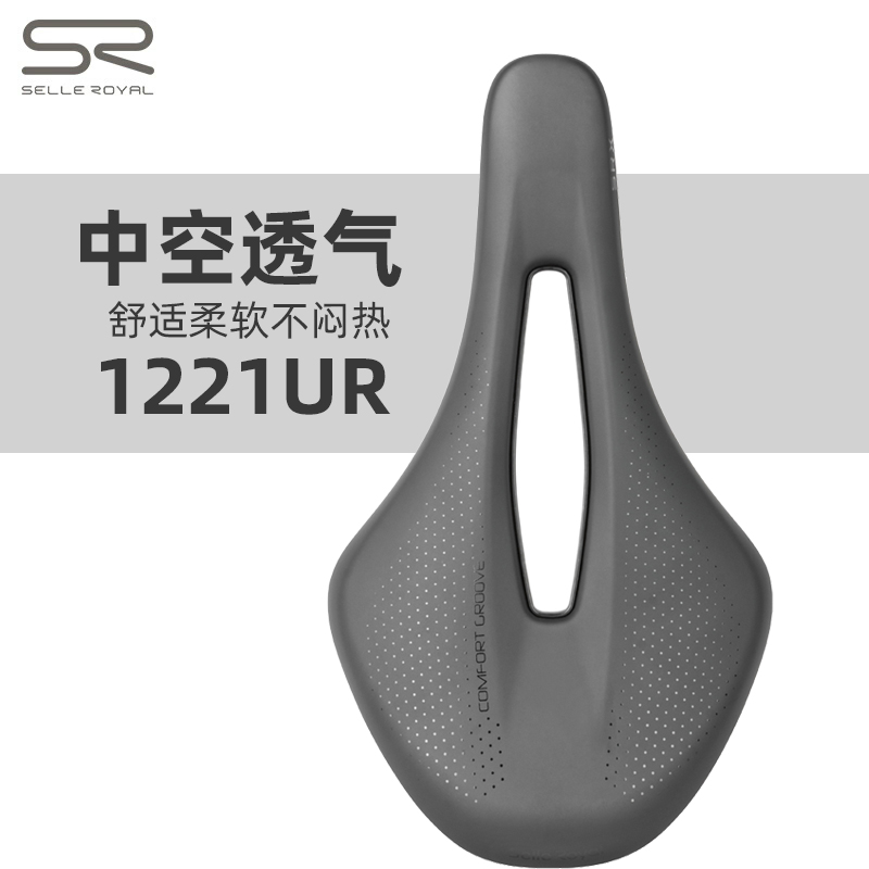 骑行配件短鼻中空舒适鞍座