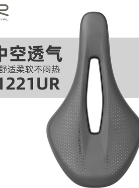 SELLE ROYAL SRX-1221短鼻山地公路自行车SR鞍座中空座男女