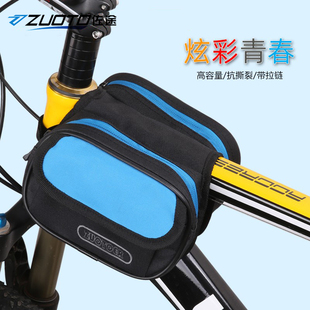 SAHOO双鞍包炫酷自行车包单车山地车上管包车前包工具包骑行装备