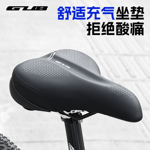 GUB自行车气囊减震舒适鞍座