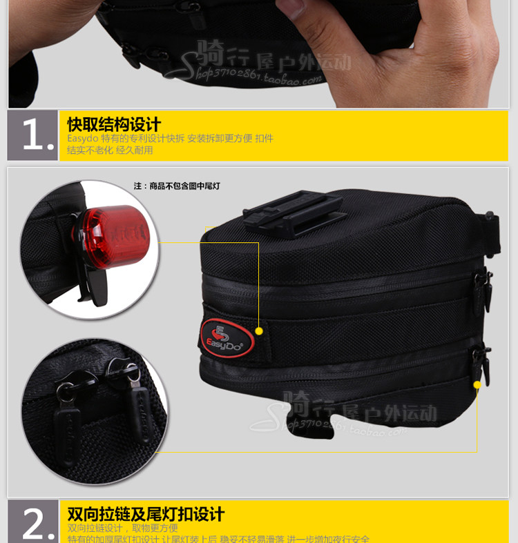 Sacoche pour vélo EASYDO - Ref 2232404 Image 4