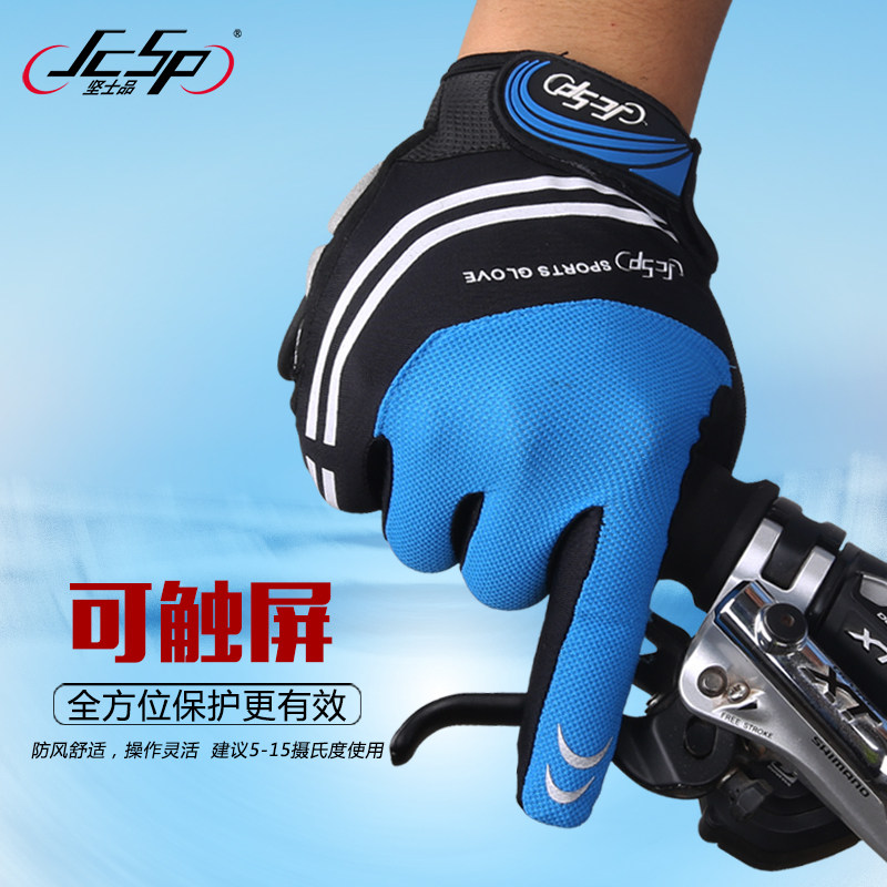 Gants de cyclisme mixte JCSP - Ref 2249880 Image 1
