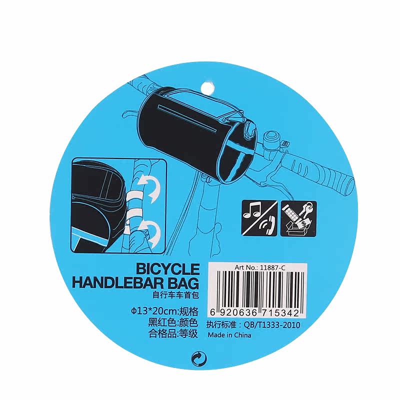 Sacoche pour vélo mixte ROSWHEEL - Ref 2213158 Image 3
