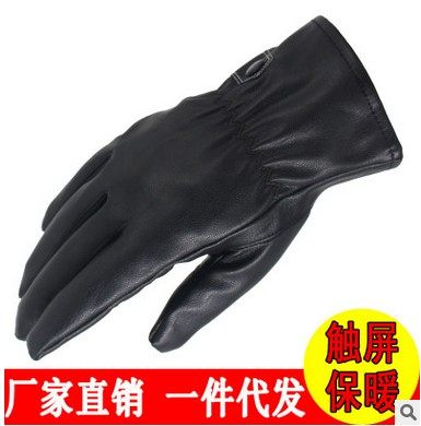 Gants de cyclisme homme - Ref 2250792 Image 1