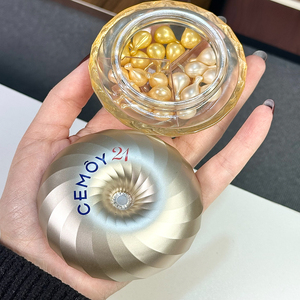 CEMOY澳诗茉21天精华胶囊抗皱紧致护肤面部精华液抗老修护保湿