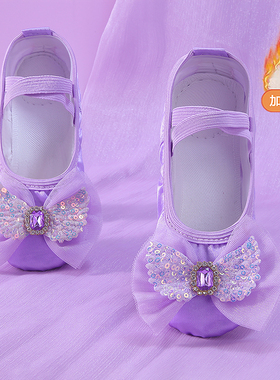 儿童舞蹈鞋女软底中国舞女童练功鞋宝宝粉色紫色猫爪跳舞幼儿芭蕾