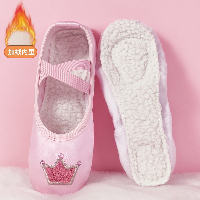 加绒舞蹈鞋芭蕾舞鞋绸缎帆布女童