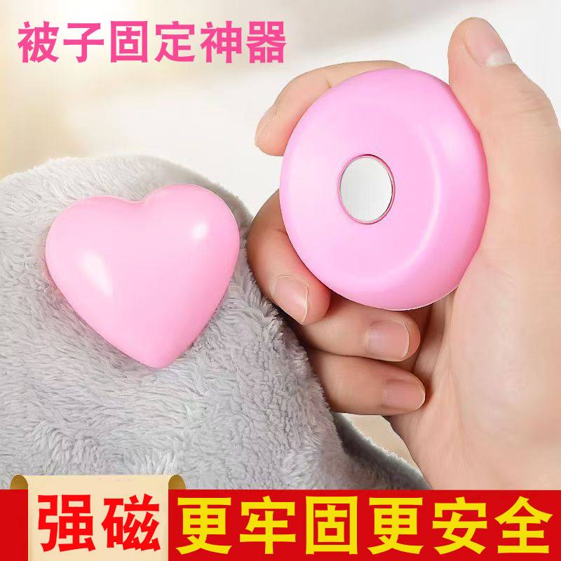 强磁吸床单被罩被子固定器万能通用型熊猫防跑夹子被套被角防滑扣