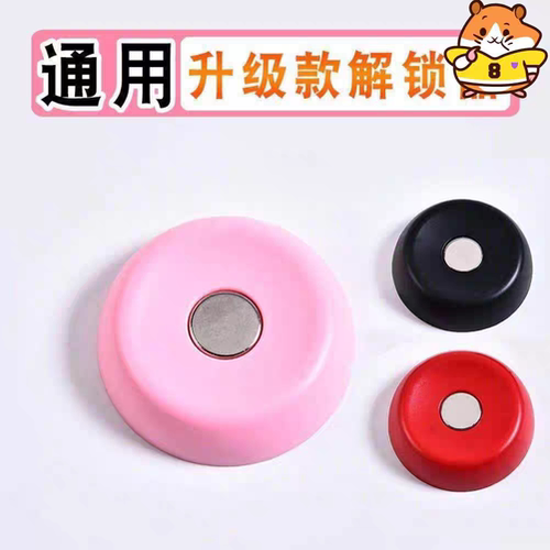 强磁解扣器冬季床单被子固定器被套被罩床单防滑扣超强解锁器解扣