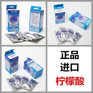 日本虎牌柠檬酸清洗剂除垢剂PKS-0120型电热水壶保温杯饮水机进口
