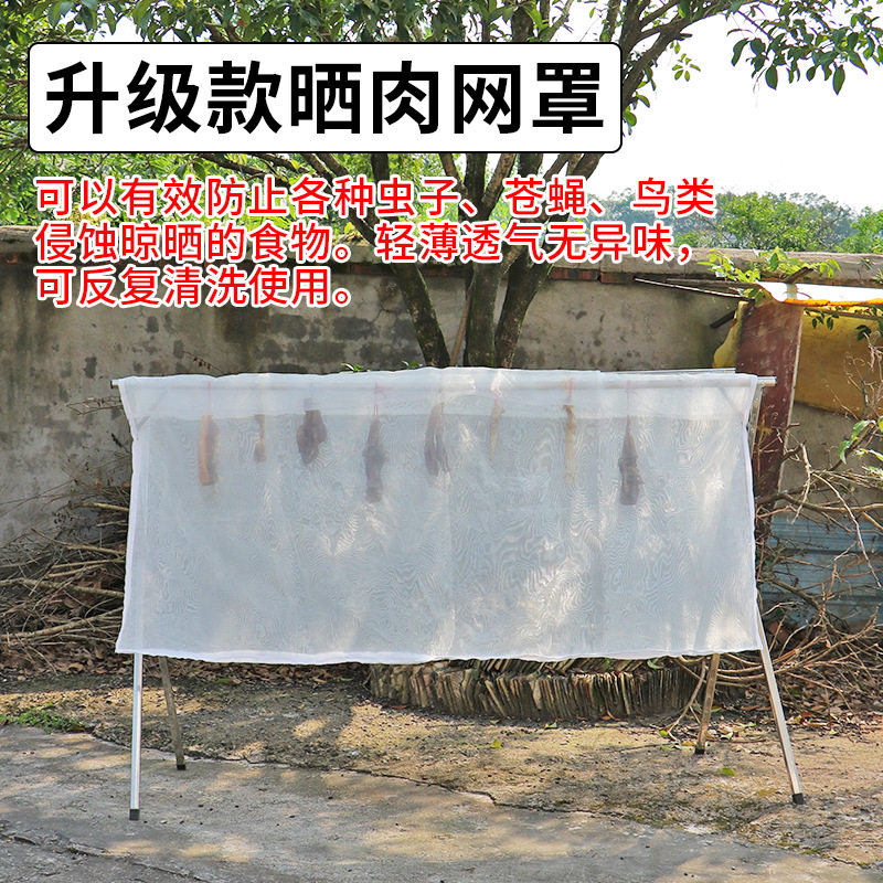 防防鸟拉链透气晒肉网罩