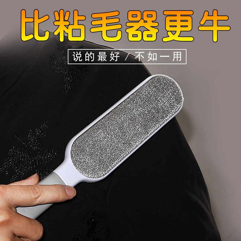 毛大衣去毛刷家用衣物粘毛去毛神器宠物猫狗静电梳毛刷多功能清洁在类目 收纳整理, 衣物洗/晒/护理用具, 衣物除尘滚/粘毛滚中 - 来自Buy2taobao.com提供专业的淘宝代购服务