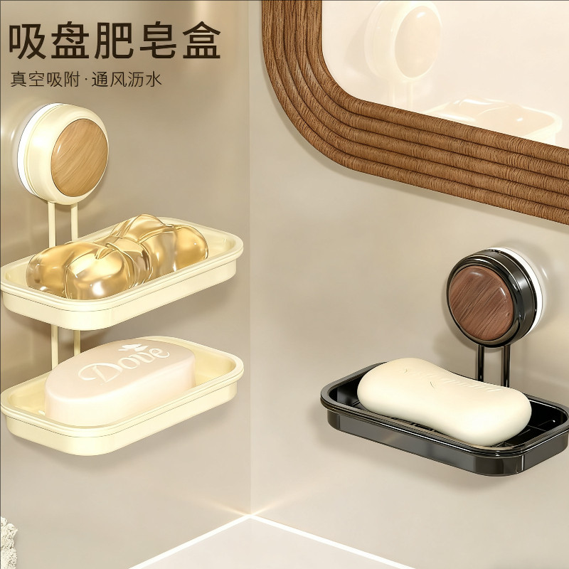 家用沥水肥皂盒壁挂式免打孔卫生间厕所浴室墙上无痕香皂盒肥皂架