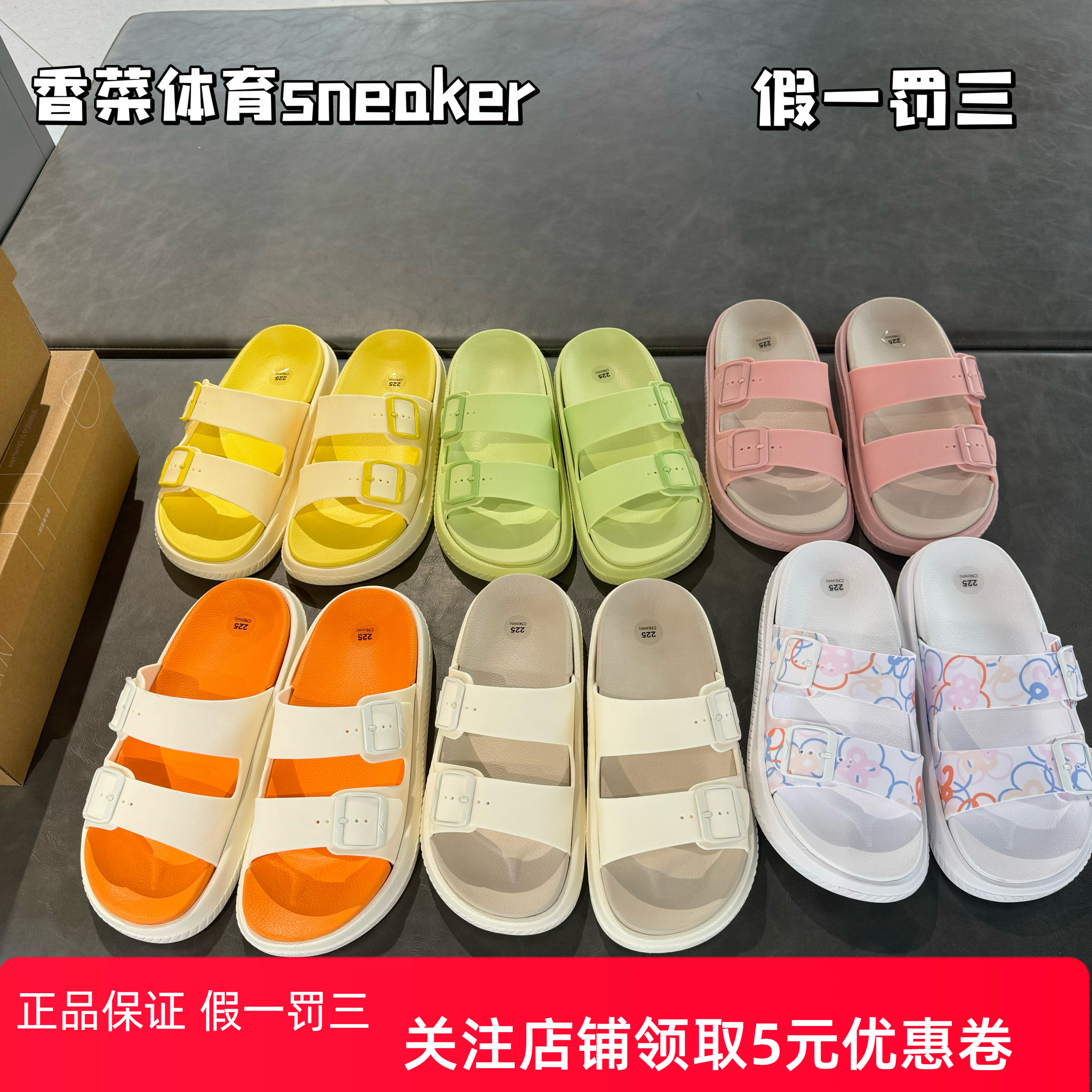 李宁新款可拆卸调节女子运动拖鞋