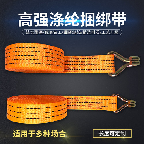 货车用品大全自动紧绳器万能收紧器免焊接捆绑带货物拉紧器紧固带