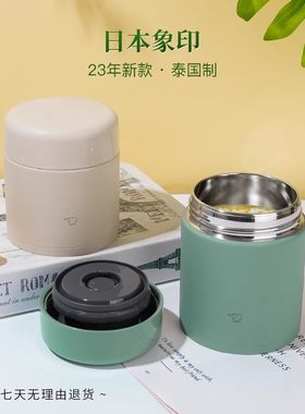 象印焖烧杯保温焖烧罐大容量KA52