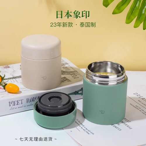 象印焖烧杯保温焖烧罐大容量KA52