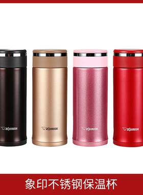 象印保温杯JZ36真空不锈钢水杯男女士便携茶杯迷你进口直身杯子