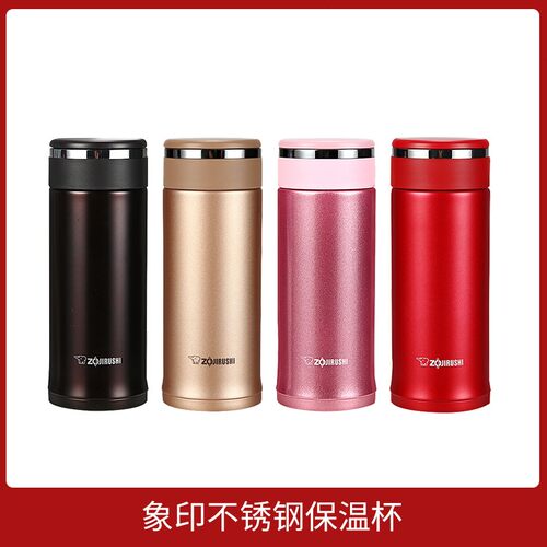 象印保温杯jz36不锈钢水杯进口