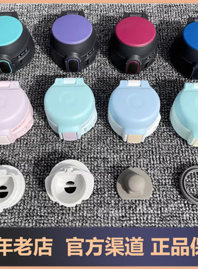 日本象印保温杯SM-QAF48/QAF60/TA36杯盖密封垫圈盖子原装配件