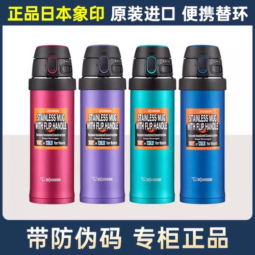 真空不锈钢提环户外运动保温杯