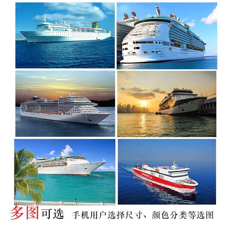 蓝天海水大海报 轮船游轮图 现代工具轮船 地中海墙贴居家装饰画
