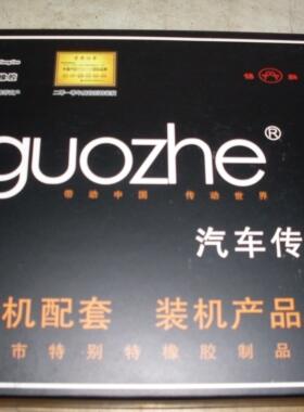 东风天龙，雷诺发动机，340马力，风扇皮带9pk1690