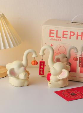 创意情侣大象摆件家居客厅婚房布置装饰品结婚订婚送闺蜜新人礼物