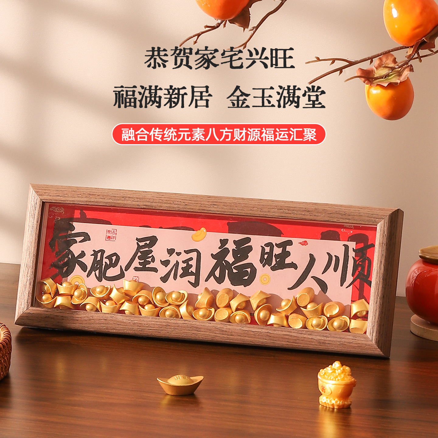 入户门玄关电视柜摆件