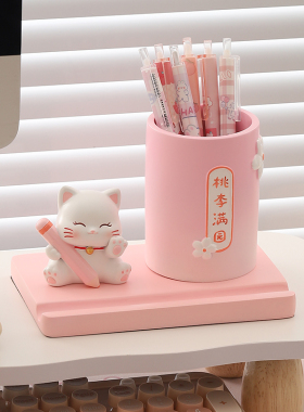 桃李满园猫咪笔筒摆件办公室工位桌面实用装饰创意可爱送老师礼物