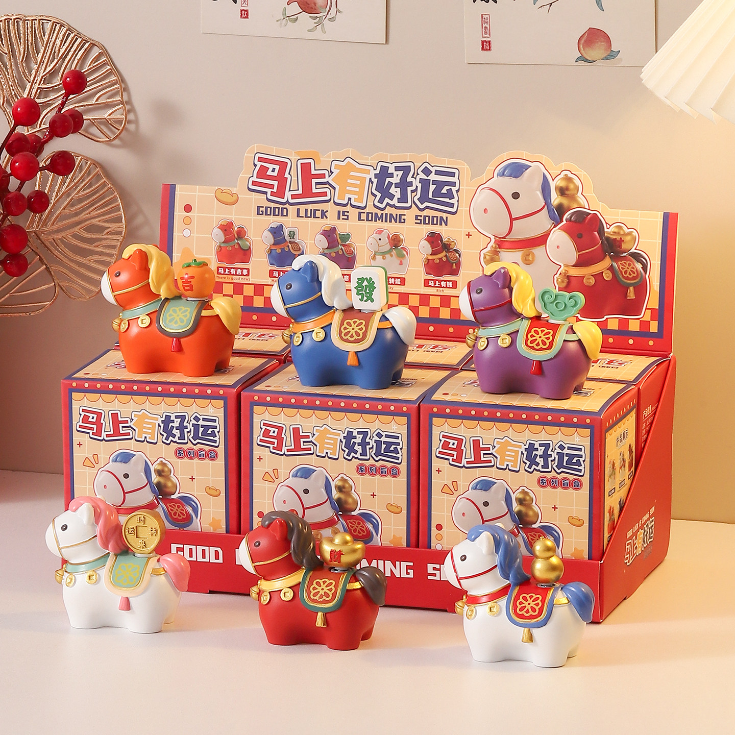 2026马年吉祥物盲盒小摆件办公桌面马上有钱治愈系装饰品新年礼物