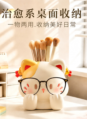 可爱三花猫化妆刷收纳筒笔筒摆件