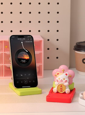 可爱招财猫手机支架小摆件办公室桌面情绪稳定神器装饰品礼物女生