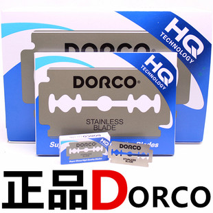 正品 刮胡刀片 老式 多乐可手动剃须刀进口DORCO德高不锈钢双面刀片