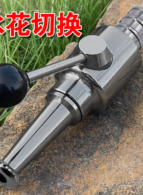 冲洗养殖场猪圈一寸软管水枪阀门洒水浇水清洗喷水喷头洗车喷枪头
