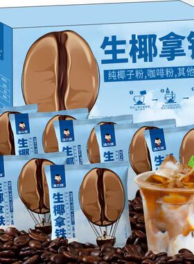 糖尿人专用零食品无糖精生椰咖啡三血糖高人群孕妇糖友人旗舰店