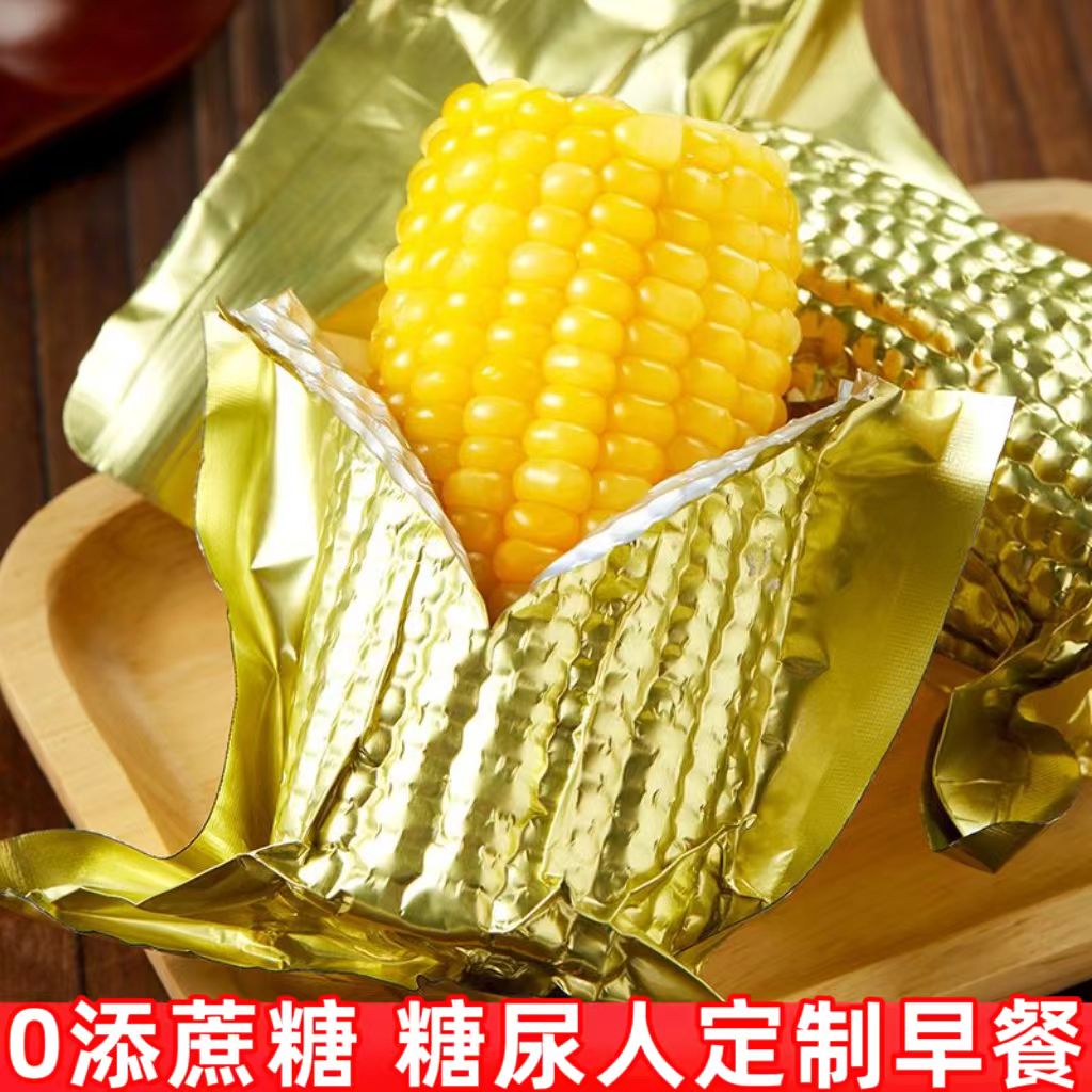糖尿人专用零食品无糖精小段玉米三血糖高人群孕妇糖友人旗舰店
