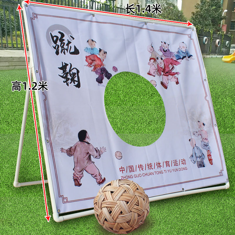 传统儿童龙门蹴鞠游戏幼儿园架中国球门器材古代足球简易训练道具