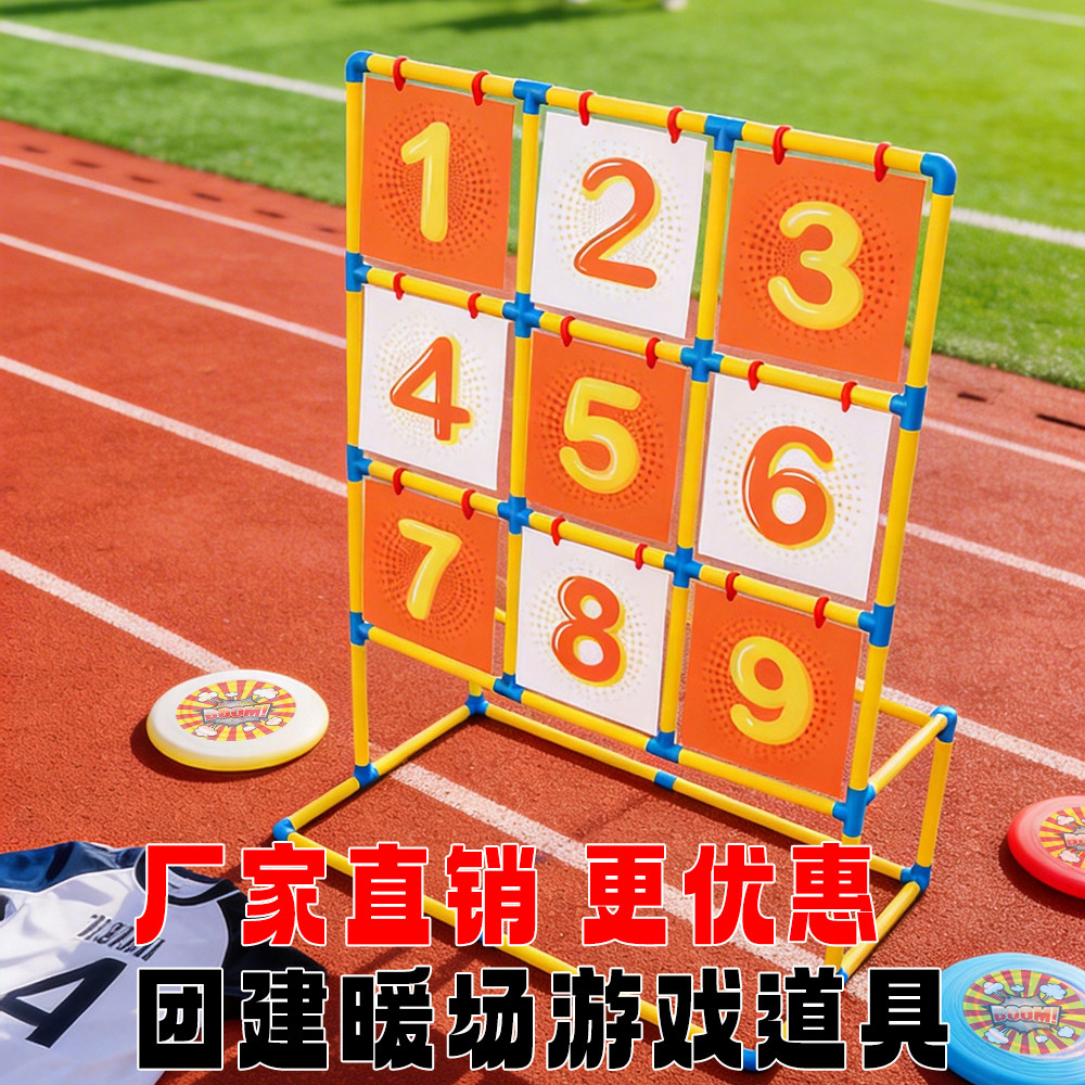 九宫格飞盘中秋国庆引流趣味活动图片