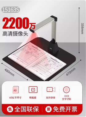 欧美德国进口技术得力15163S