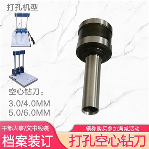 奇砚QY-15 15A打孔机钻头钻刀奇砚打孔机配件 打孔钻头 15A手动