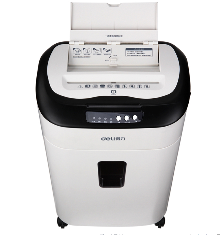 得力9926办公室碎纸机5级保密碎纸商用文件粉碎机大功率电动大型