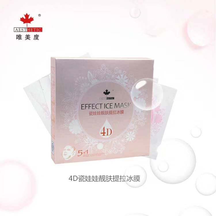 唯美度4D瓷娃娃4冰膜补水面膜湿V脸提拉紧致抗皱滋润收缩毛孔提亮